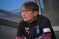 【厳選ショット】三浦文丈監督｜写真：金子拓弥（サッカーダイジェスト写真部）