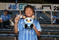 【画像】横浜FCサポーター｜写真：滝川敏之