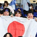 【PHOTO】日本代表サポーター｜写真：梅月智史（サッカーダイジェスト写真部）