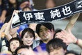 【画像】日本代表サポーター｜写真：永島裕基