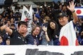 【画像】日本代表サポーター｜写真：永島裕基