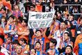 【PHOTO】アルビレックス新潟サポーター｜写真：梅月智史（サッカーダイジェスト写真部）