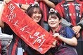 【PHOTO】コンサドーレ札幌サポーター｜写真：梅月智史（サッカーダイジェスト写真部）