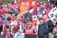 【画像】鹿島アントラーズサポーター｜写真：金子拓弥（サッカーダイジェスト写真部）
