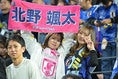 【画像】日本代表サポーター｜写真：金子拓弥（サッカーダイジェスト写真部）