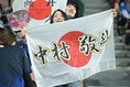 【画像】日本代表サポーター｜写真：金子拓弥（サッカーダイジェスト写真部）