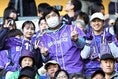 【PHOTO】サンフレッチェ広島サポーター｜写真：梅月智史（サッカーダイジェスト写真部）