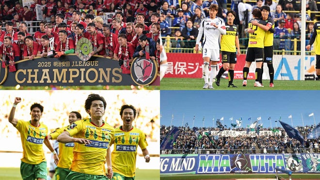 Jリーグ 写真 Jリーグ - Jリーグ added a new photo.