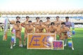 【厳選ショット】高校サッカー選手権１回戦 浜松開誠館２－０九州文化学園｜写真：金子拓弥（サッカーダイジェスト写真部）
