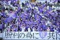 【画像】サンフレッチェ広島レジーナサポーター｜写真：金子拓弥（サッカーダイジェスト写真部）
