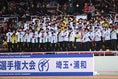 【選手権３回戦PHOTO】神戸弘陵学園０－１尚志｜神戸弘陵学園高校への大声援が響き渡る！｜写真：鈴木颯太朗