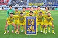 【画像】高校サッカー選手権決勝 神村学園３－０鹿島学園｜写真：金子拓弥（サッカーダイジェスト写真部）