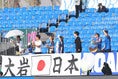 【画像】サウジアラビアで選手を後押しするU-23日本代表サポーター｜写真：AFC