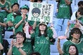 【画像】東京ヴェルディサポーター｜写真：金子拓弥（サッカーダイジェスト写真部）