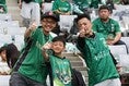 【画像】東京ヴェルディサポーター｜写真：永島裕基