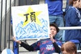 【画像】カターレ富山サポーター｜写真：滝川敏之