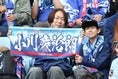 【画像】カターレ富山サポーター｜写真：滝川敏之