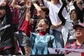 【PHOTO】ヴィッセル神戸サポーター｜写真：梅月智史（サッカーダイジェスト写真部）